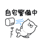 つかいやすいねこです。あぢ〜（個別スタンプ：19）
