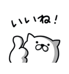 つかいやすいねこです。あぢ〜（個別スタンプ：20）