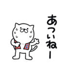 つかいやすいねこです。あぢ〜（個別スタンプ：21）