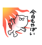 つかいやすいねこです。あぢ〜（個別スタンプ：22）