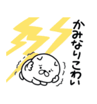 つかいやすいねこです。あぢ〜（個別スタンプ：24）