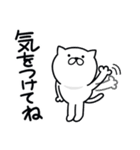 つかいやすいねこです。あぢ〜（個別スタンプ：25）