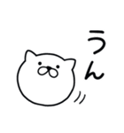 つかいやすいねこです。あぢ〜（個別スタンプ：26）