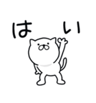 つかいやすいねこです。あぢ〜（個別スタンプ：27）