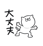 つかいやすいねこです。あぢ〜（個別スタンプ：28）