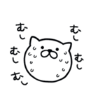 つかいやすいねこです。あぢ〜（個別スタンプ：29）