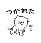 つかいやすいねこです。あぢ〜（個別スタンプ：31）