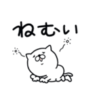 つかいやすいねこです。あぢ〜（個別スタンプ：32）
