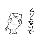 つかいやすいねこです。あぢ〜（個別スタンプ：34）