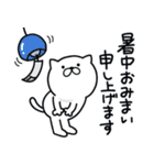 つかいやすいねこです。あぢ〜（個別スタンプ：35）