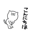 つかいやすいねこです。あぢ〜（個別スタンプ：38）