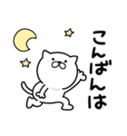 つかいやすいねこです。あぢ〜（個別スタンプ：40）
