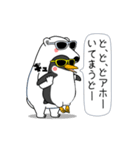 闇ペンギン【使用難易度★☆☆】夏3（個別スタンプ：1）