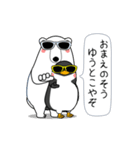 闇ペンギン【使用難易度★☆☆】夏3（個別スタンプ：2）