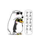闇ペンギン【使用難易度★☆☆】夏3（個別スタンプ：3）