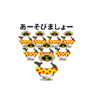 闇ペンギン【使用難易度★☆☆】夏3（個別スタンプ：7）