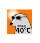 闇ペンギン【使用難易度★☆☆】夏3（個別スタンプ：13）