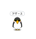 闇ペンギン【使用難易度★☆☆】夏3（個別スタンプ：16）