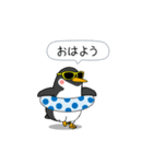 闇ペンギン【使用難易度★☆☆】夏3（個別スタンプ：17）