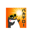 闇ペンギン【使用難易度★☆☆】夏3（個別スタンプ：23）