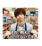 フリーターの日常【アルバイト・面白い】（個別スタンプ：3）