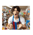 フリーターの日常【アルバイト・面白い】（個別スタンプ：6）