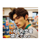フリーターの日常【アルバイト・面白い】（個別スタンプ：7）