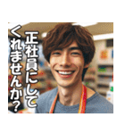 フリーターの日常【アルバイト・面白い】（個別スタンプ：11）