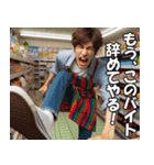 フリーターの日常【アルバイト・面白い】（個別スタンプ：13）