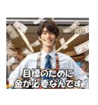 フリーターの日常【アルバイト・面白い】（個別スタンプ：15）