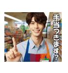 フリーターの日常【アルバイト・面白い】（個別スタンプ：21）