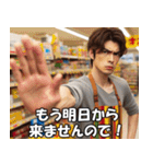 フリーターの日常【アルバイト・面白い】（個別スタンプ：23）
