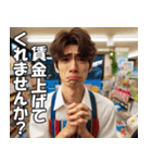 フリーターの日常【アルバイト・面白い】（個別スタンプ：24）