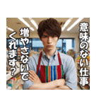 フリーターの日常【アルバイト・面白い】（個別スタンプ：25）