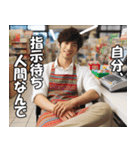 フリーターの日常【アルバイト・面白い】（個別スタンプ：29）