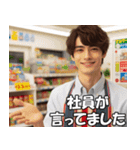 フリーターの日常【アルバイト・面白い】（個別スタンプ：31）