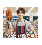 フリーターの日常【アルバイト・面白い】（個別スタンプ：32）