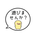 【お誘い/遊び編】シンプルまるい人（個別スタンプ：3）