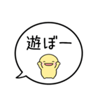 【お誘い/遊び編】シンプルまるい人（個別スタンプ：4）