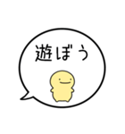 【お誘い/遊び編】シンプルまるい人（個別スタンプ：5）