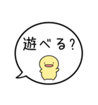 【お誘い/遊び編】シンプルまるい人（個別スタンプ：6）