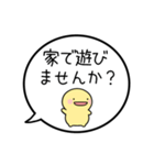 【お誘い/遊び編】シンプルまるい人（個別スタンプ：7）