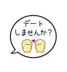 【お誘い/遊び編】シンプルまるい人（個別スタンプ：8）