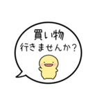 【お誘い/遊び編】シンプルまるい人（個別スタンプ：9）