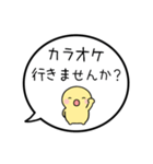 【お誘い/遊び編】シンプルまるい人（個別スタンプ：10）
