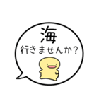 【お誘い/遊び編】シンプルまるい人（個別スタンプ：17）