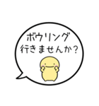 【お誘い/遊び編】シンプルまるい人（個別スタンプ：22）