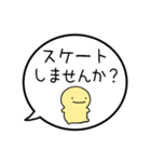 【お誘い/遊び編】シンプルまるい人（個別スタンプ：26）
