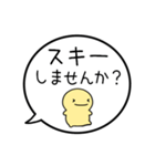 【お誘い/遊び編】シンプルまるい人（個別スタンプ：27）