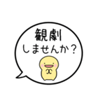【お誘い/遊び編】シンプルまるい人（個別スタンプ：30）